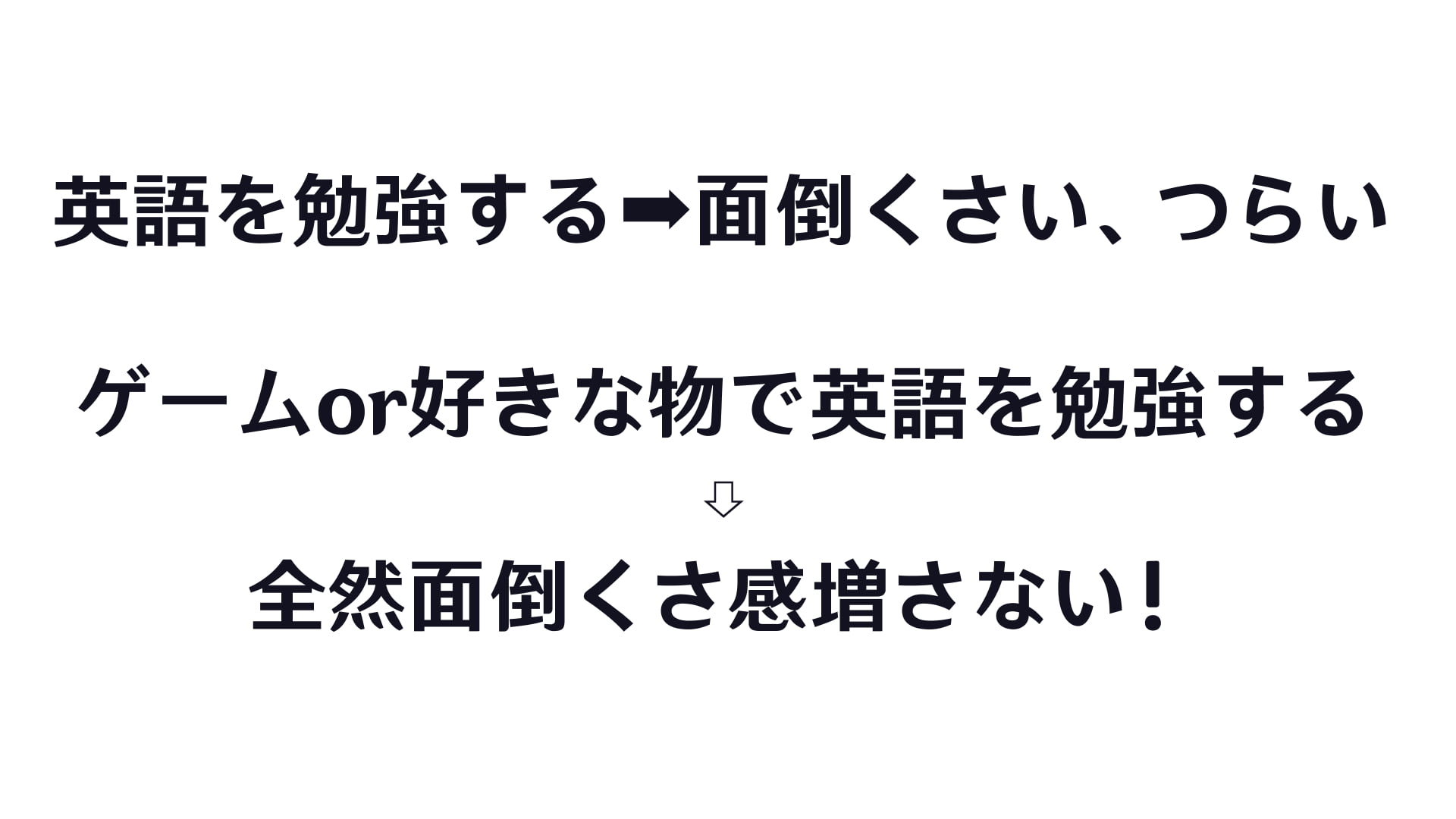 英語 ゲームで英語を勉強するのは効果的 10年以上 今現在でもゲームで英語を勉強している私が語ります 原神hpゲームズ